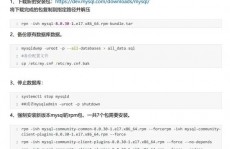 linux检查mysql数据库,Linux环境下检查MySQL数据库的具体攻略