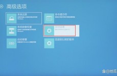 windows10怎样进入安全形式,Windows10微软