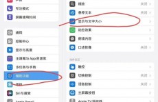 ipad装windows,iPad装置Windows体系的或许性与解决方案