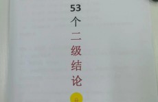 大数据扫黄是每个人都会查吗,隐私维护与公共安全的平衡