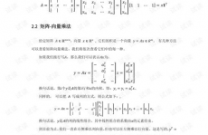 机器学习数学要求,机器学习数学要求解析