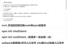 vue源码解析, 为什么要学习 Vue 3 源码