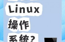 linux操作体系是,Linux操作体系的来源与开展