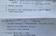 机器学习吴恩达笔记,浅显易懂吴恩达机器学习笔记——敞开AI学习之旅