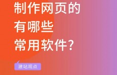 html软件下载,挑选适宜的东西，轻松入门网页制造