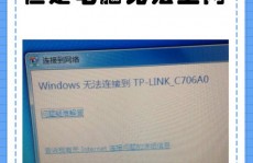 windows无法衔接到wifi,Windows无法衔接到WiFi的常见原因及处理办法