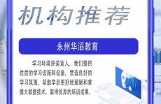 大数据的训练班,大数据年代，怎么挑选适宜的大数据训练班？