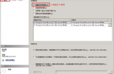 sqlserver数据库康复,全面攻略与技巧