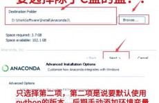 linux装置anaconda,Linux体系下装置Anaconda的具体进程