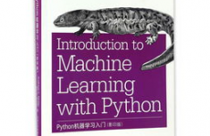 机器学习根底英语,Introduction to Machine Learning: A Beginner's Guide