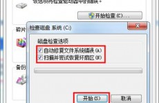 windows推迟写入失利,原因、影响及处理办法