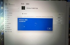 联想激活windows,联想电脑Windows激活全攻略