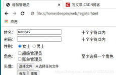 html表单比如,```html    简略的HTML表单