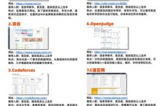 c言语学习网站,全面解析C言语学习网站，助你轻松入门编程国际