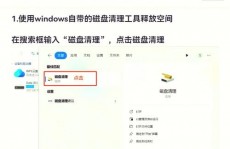 windows10收拾c盘