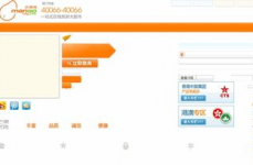 css设置图片方位,css设置布景图片方位