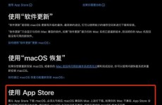 macos降级,怎么安全有效地将体系降级到旧版别