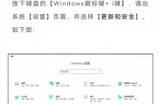 windows10怎样康复出厂设置,windows10怎样康复出厂设置初始化