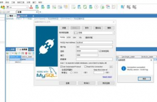 mysql创立用户并授权,mysql创立用户并授权数据库