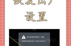 windows怎样康复出厂设置,Windows体系怎么康复出厂设置？全面攻略