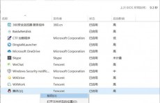 mysql慢查询优化