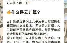 用户挑选云核算时首要考虑的要素是,用户挑选云核算时首要考虑的要素是什么？