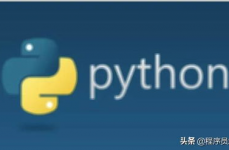 python 东西,进步功率的利器