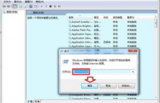 翻开或封闭windows功用,怎么翻开或封闭Windows功用——具体攻略