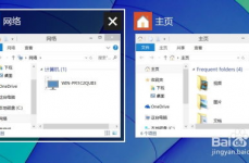 装置windows10进程