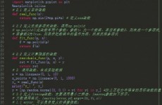 python最小二乘法,浅显易懂Python中最小二乘法及其运用