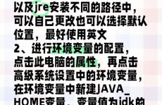 java环境装置,从入门到实践