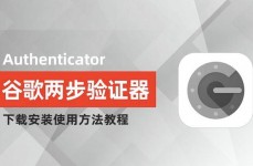 谷歌装置器go,Go谷歌装置器——安卓用户体会谷歌服务的利器