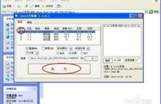 windows一键装置,在线一键重装体系win10纯洁版免费版