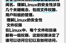 linux文件办理器,功用、挑选与运用指南