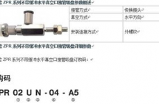 嵌入式接收,技能革新与体系优化