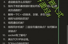 嵌入式软件工程师需求学什么,嵌入式软件工程师需求学什么？