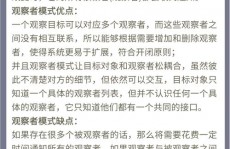 java开发标准,进步代码质量与团队协作功率