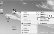 windows7桌面图标怎样随意摆放, 撤销主动摆放图标