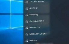 windows10怎样衔接无线网,win10体系怎样设置无线网络衔接