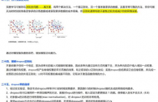 机器学习算法工程师,人工智能年代的中心力气