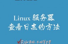 linux取证,Linux取证概述