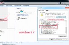 windows10显现文件后缀