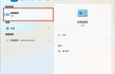 windows用户名怎么改,轻松更改您的账户称号