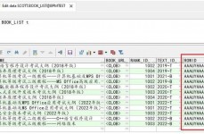 oracle强制运用索引,Oracle数据库中强制运用索引的技巧与战略