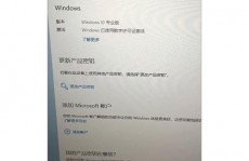 windows激活码,了解、获取与运用攻略