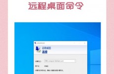 怎么长途衔接linux服务器,怎么长途衔接Linux服务器