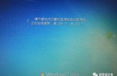 windows无法更新计算机发动装备,Windows无法更新计算机发动装备的处理办法详解