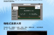 windows10 怎样录屏