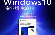 正版windows多少钱