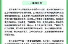 数据库实训,理论与实践相结合的技术进步之路